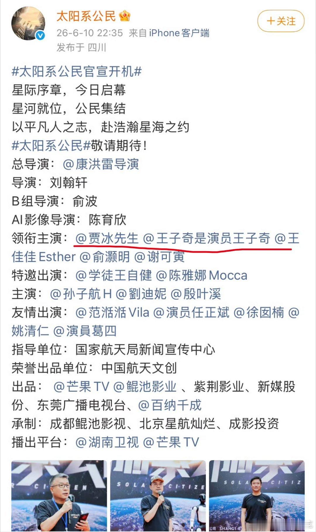 我们旺仔的口碑