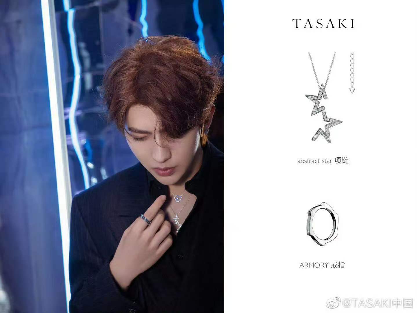 蔡徐坤珍珠胸链蔡徐坤身上好多珍珠我的天蔡徐坤这个珍珠胸链，我直接瞪大双眼 