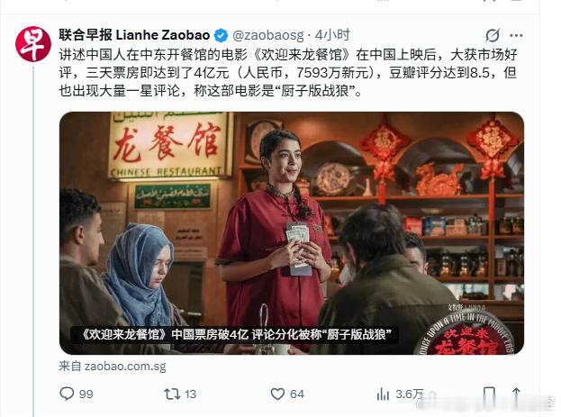 这就是新加坡式的“客观中立” 