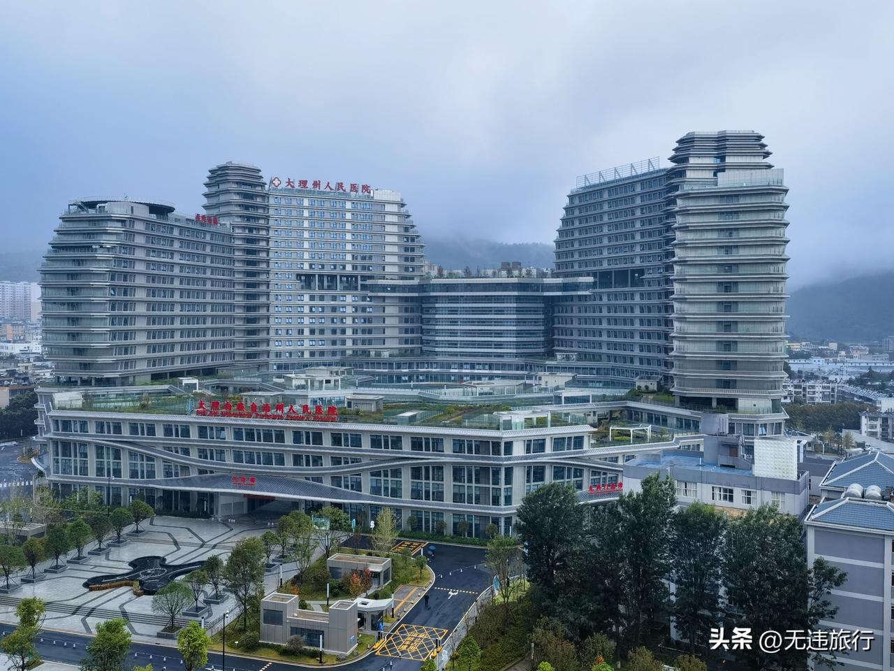 大理州医院，开车去住院看病，每天停车只需要3块，这个信息估计你还不知道吧？

由