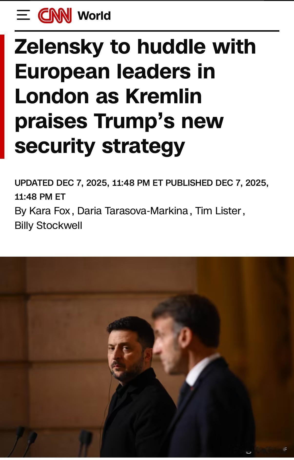 在克宫赞扬川普的新安全战略时，泽总将与欧洲领导人在伦敦聚会。未来一段时间，应该是