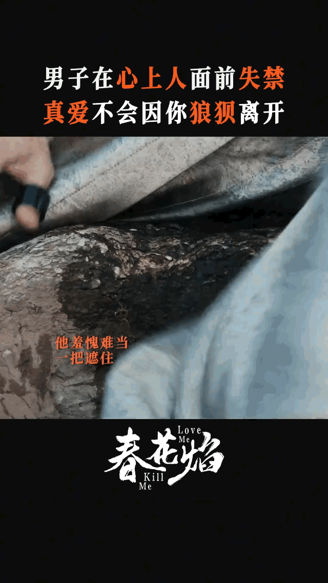 偶像剧说难听点就是就是造梦，拍点理想化的就行了，又不是现实主义，刘学义 吴谨言的