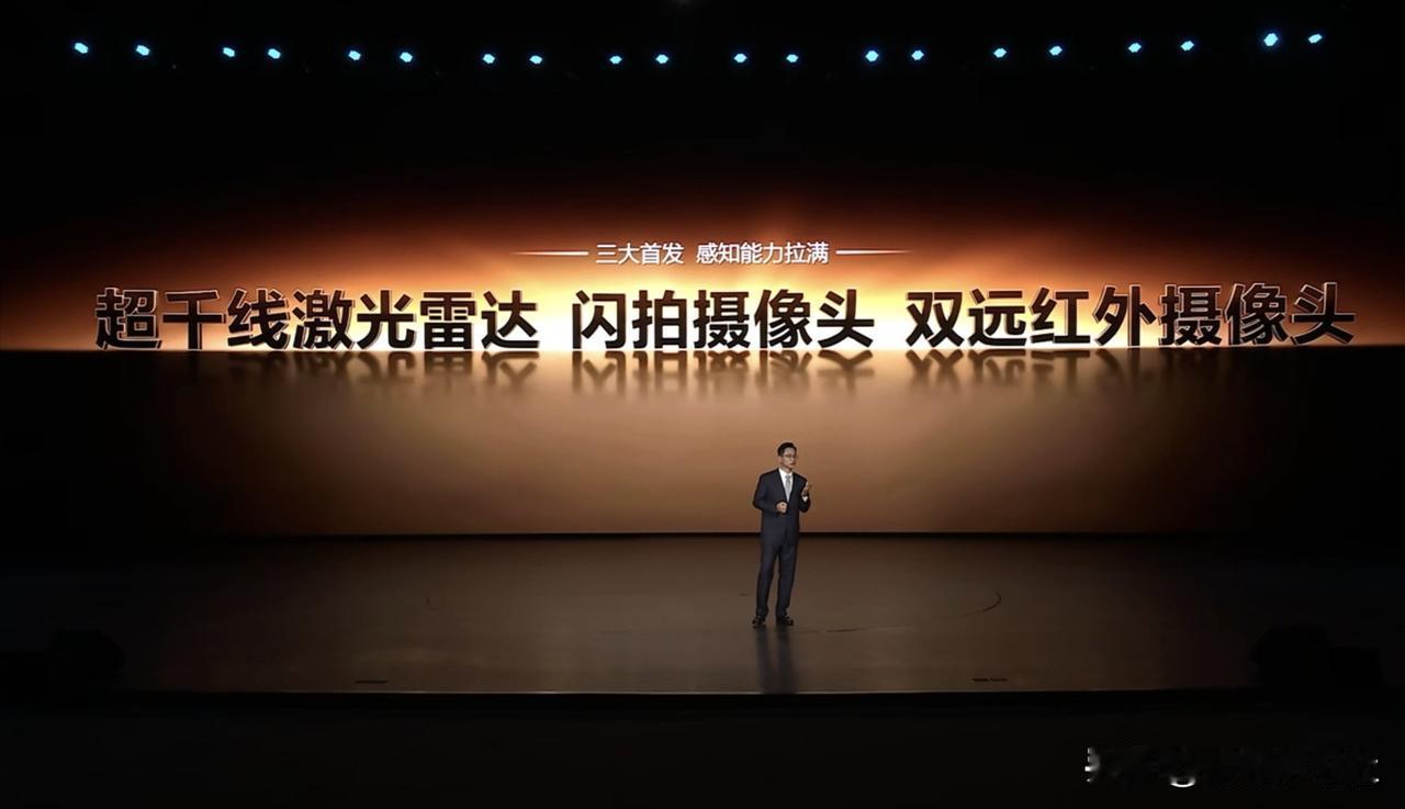比亚迪三大硬件首发，超千线激光雷达、闪拍摄像头、双远红外摄像头 ~ 

期待搭载