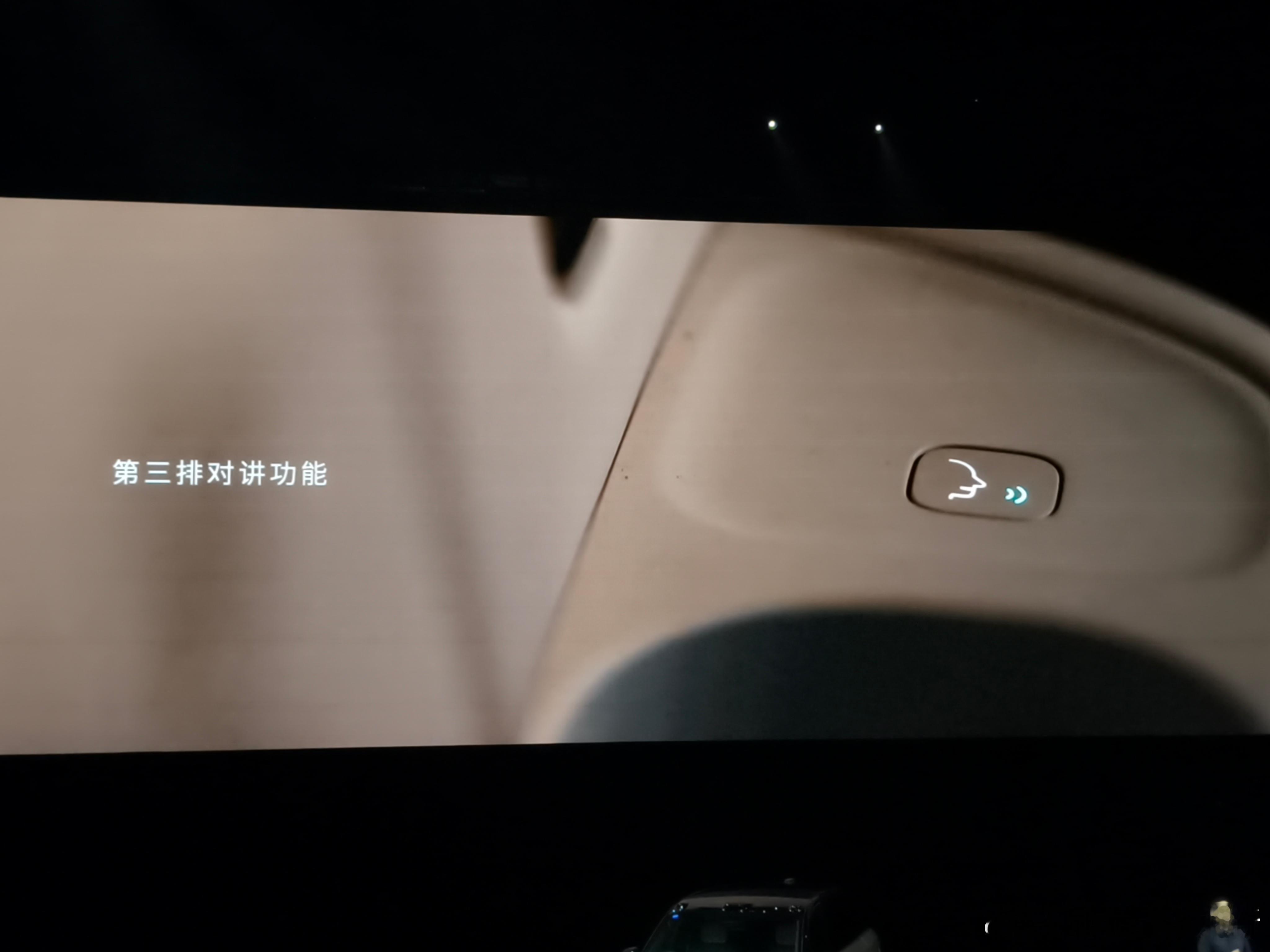 蔚来 ES9 这空间和配置，确实把 “移动起居室” 玩明白了中岛行政版带茶台、折