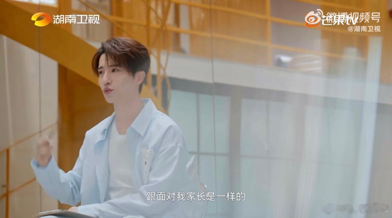 伯远说有南墙我也要撞湖南卫视背后谁能不爱伯远啊！“有南墙我也要撞”，带着实力去突