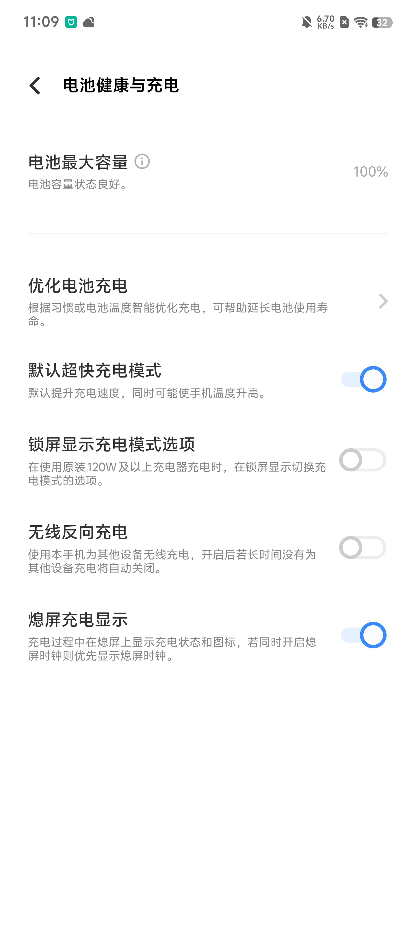 用了几年电量掉到96%，花了129换电池还包邮（其实1小时就能修好，昨天赶时间回