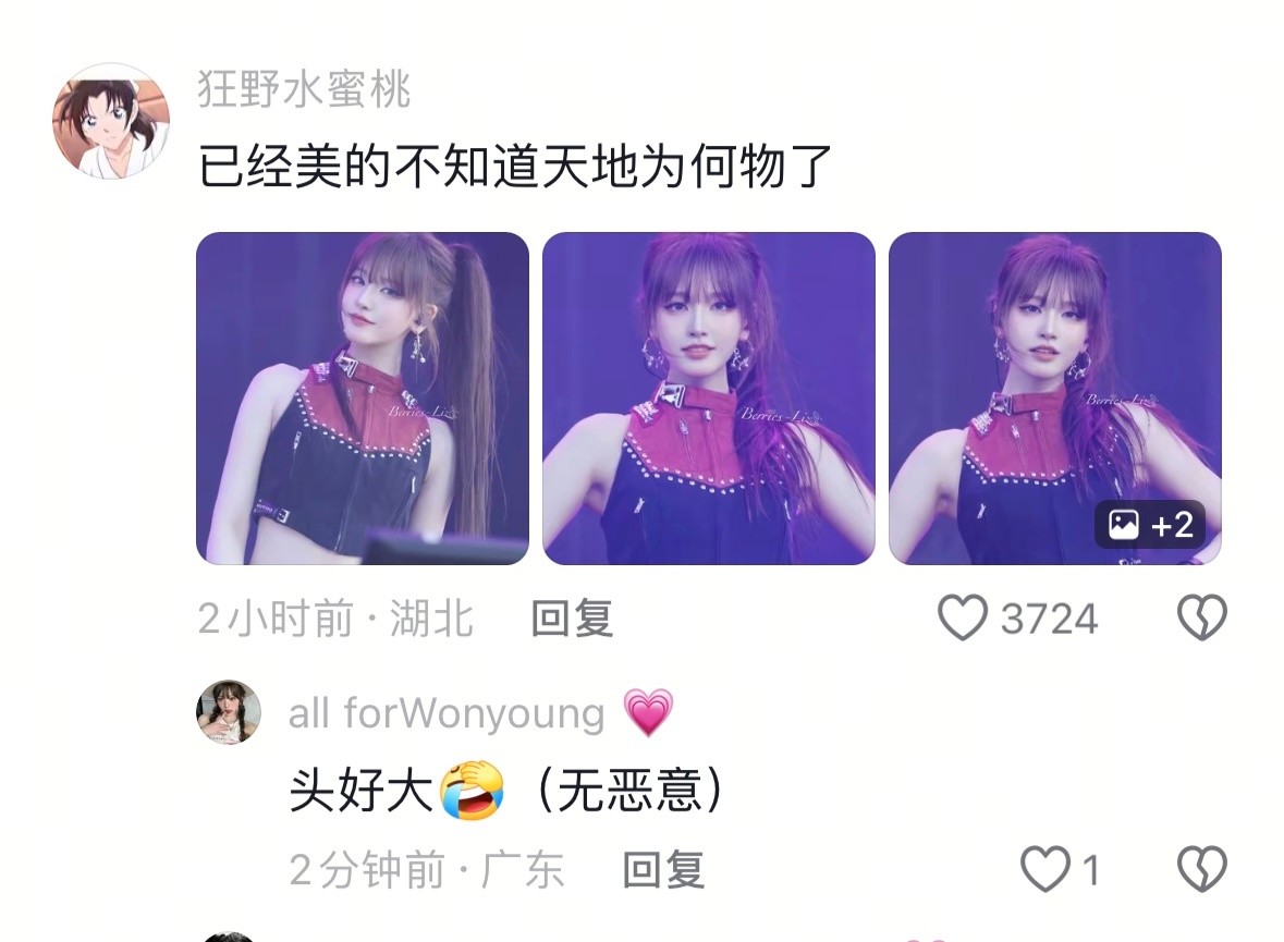 括号里的字当免死金牌用嘛 ​​​