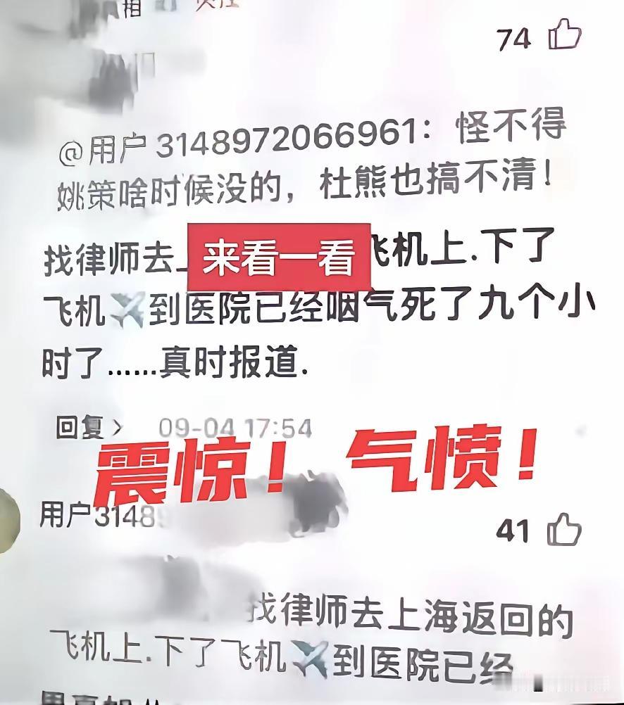 太凄凉了！
“美好一天”的朋友圈，藏着Yc最孤独的临终时刻，想想都让人心里发紧！