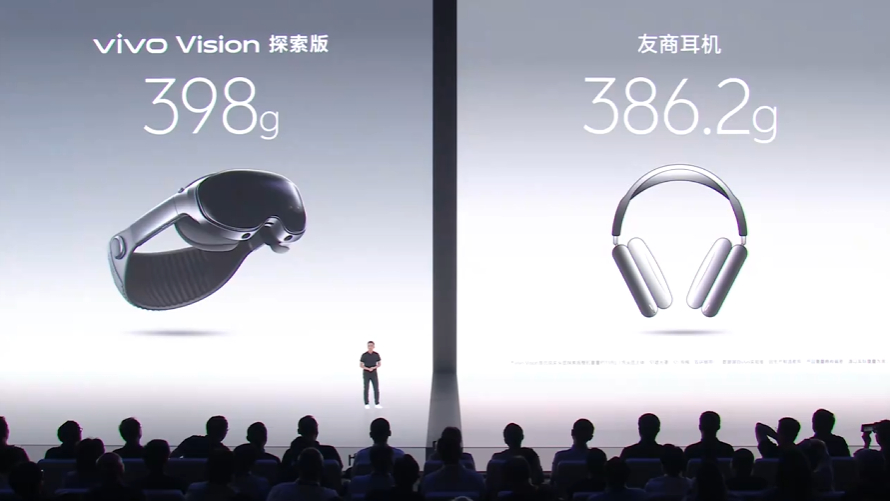 vivo Vision探索版只有398g重，和一个正常头戴式耳机的重量差不多 ​