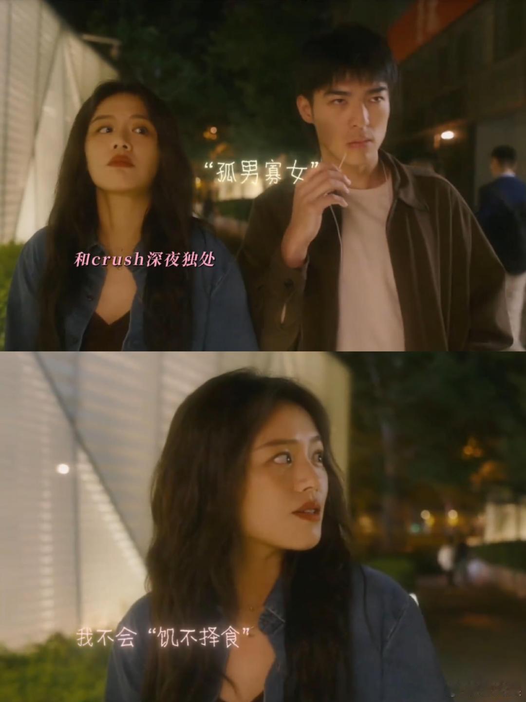 马思纯好适合演坏坏的好女人 马思纯新片大女主心态 马思纯新角色的冲击力太强了！不