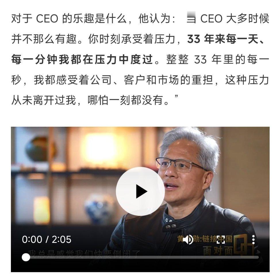 哀兵必胜，骄兵必败。 ​​​