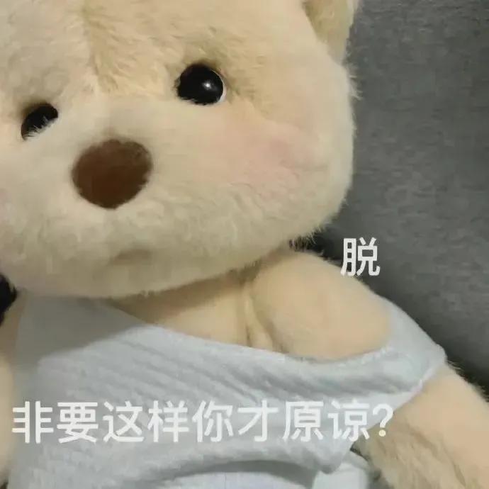 可爱表情包萌宠表情包