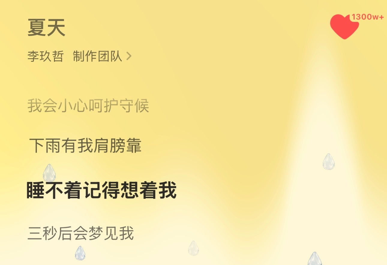 如果官儿cover夏天的这段我只会尖叫着喊哥哥并且妄图把全世界送给他🥹 