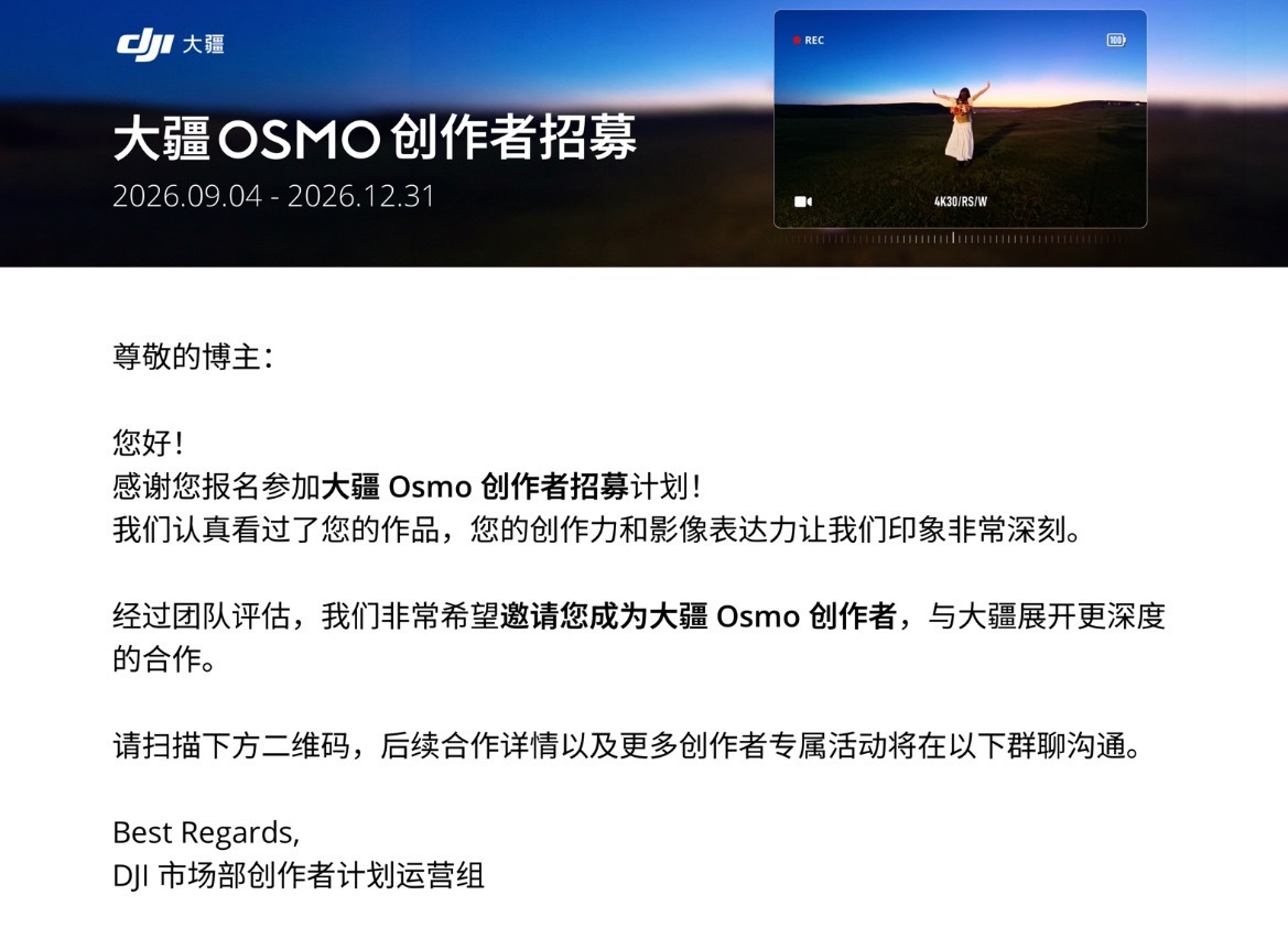 哦吼，新身份上线[酷] ​​​