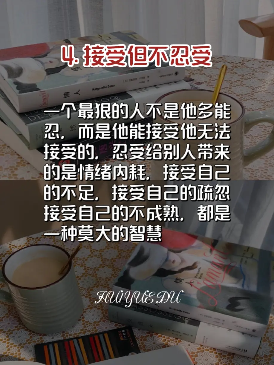 将来有大出息的女人有哪些特征读书分享
