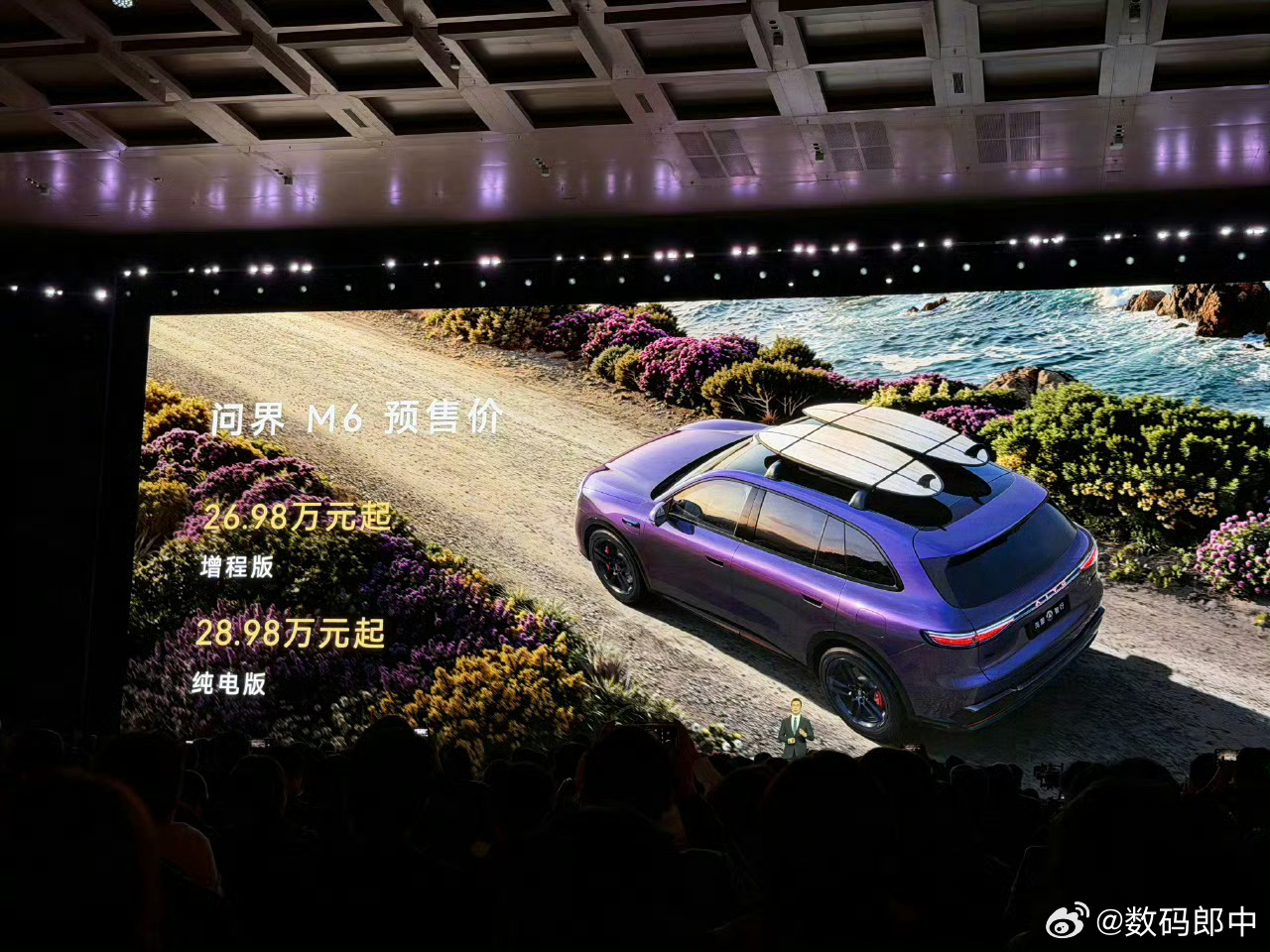 这两都挺有诚意的，尚界Z7这次这个定位应该能打响了吧896线激光雷达都标配了，再