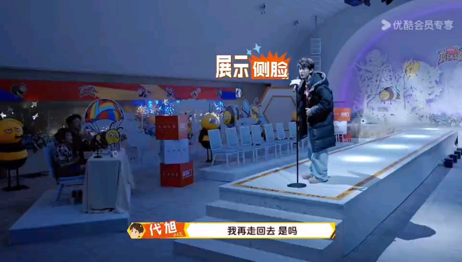 原来代旭会杂技代旭上综艺是真有才艺蒙古舞的韵律还没品够，他突然一个前滚翻接鲤鱼打