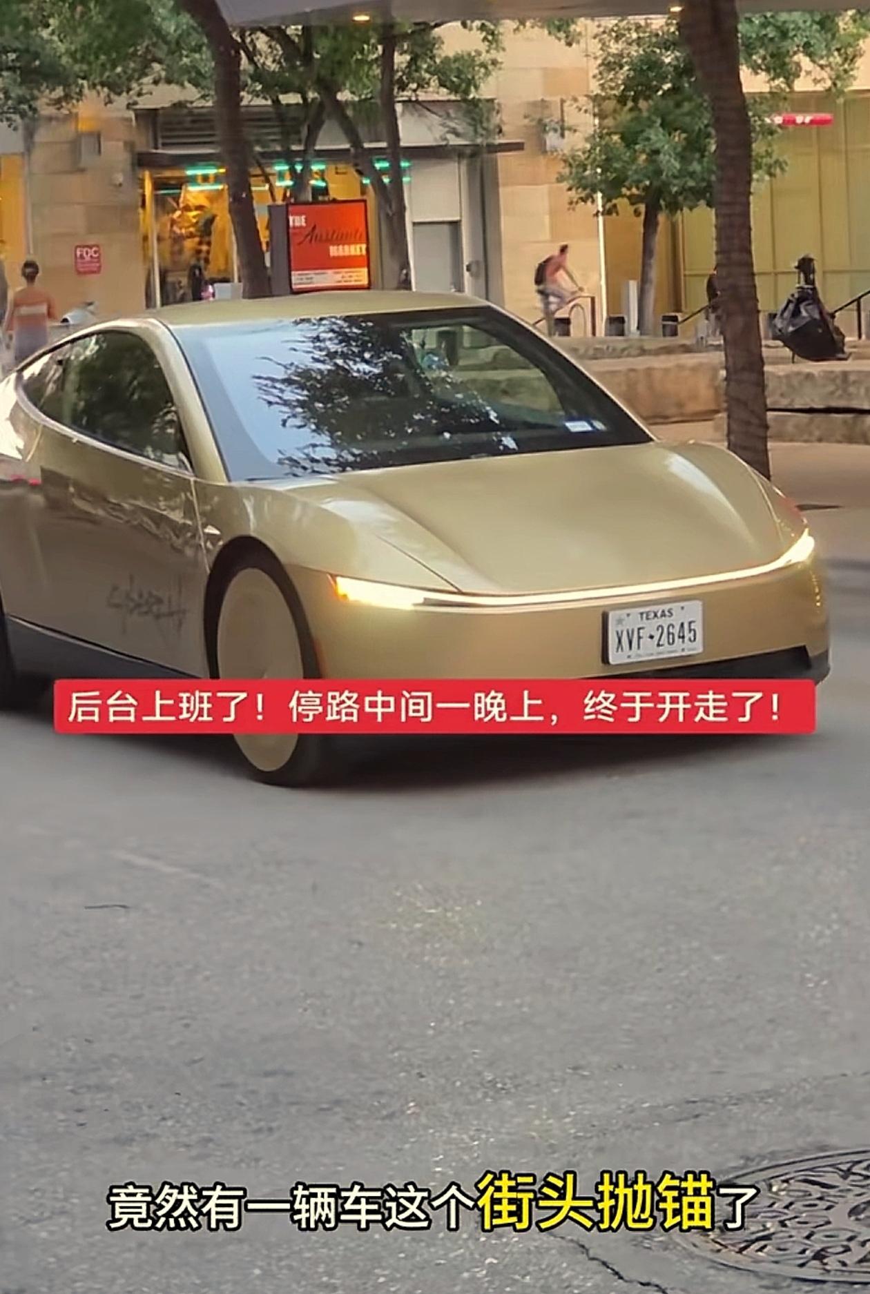 特斯拉 Cyber Cab，这个没有方向盘的出租车开始试运行了，中文互联网马上就
