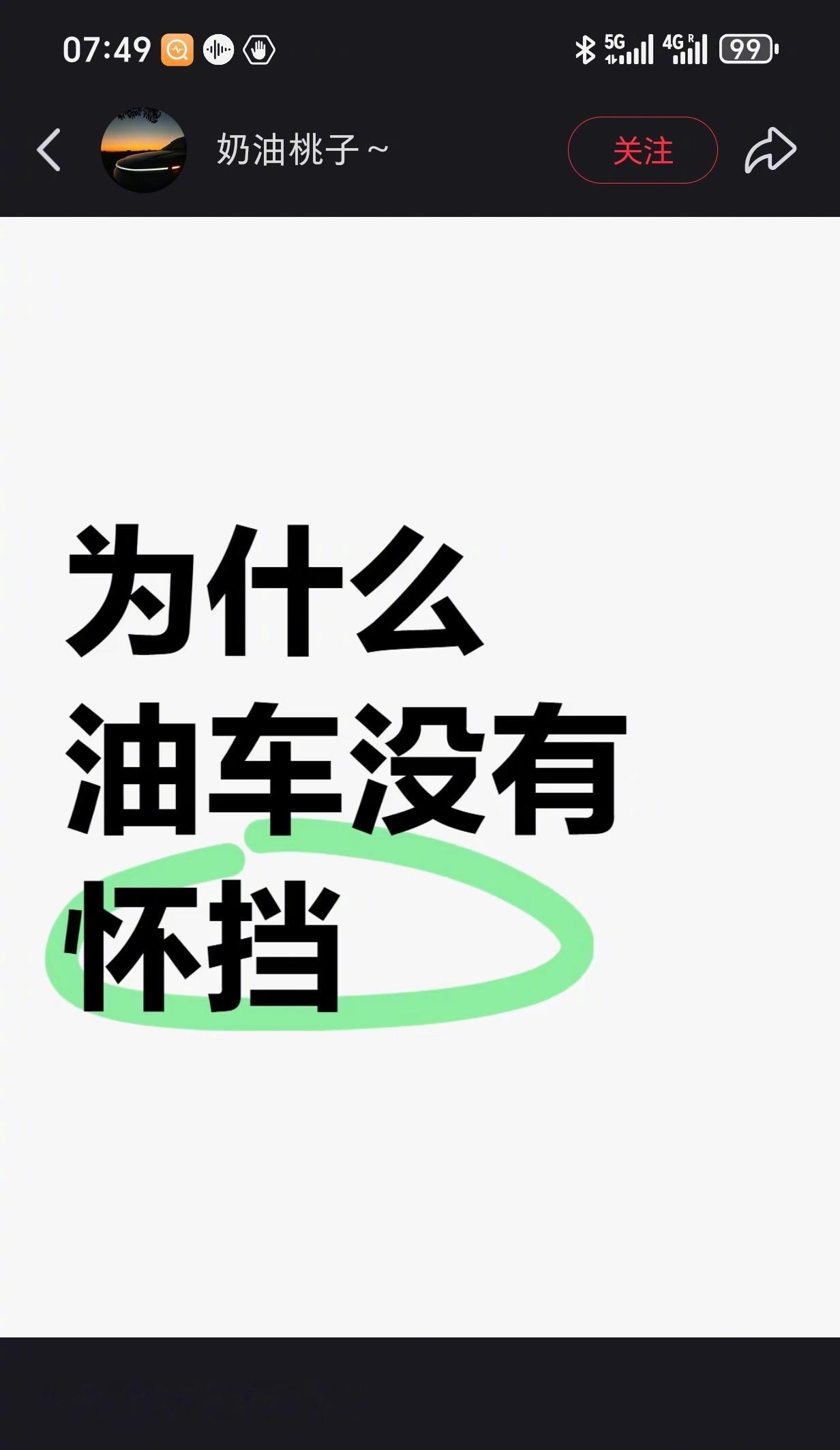 很快汽车都是某家发明了 ​​​