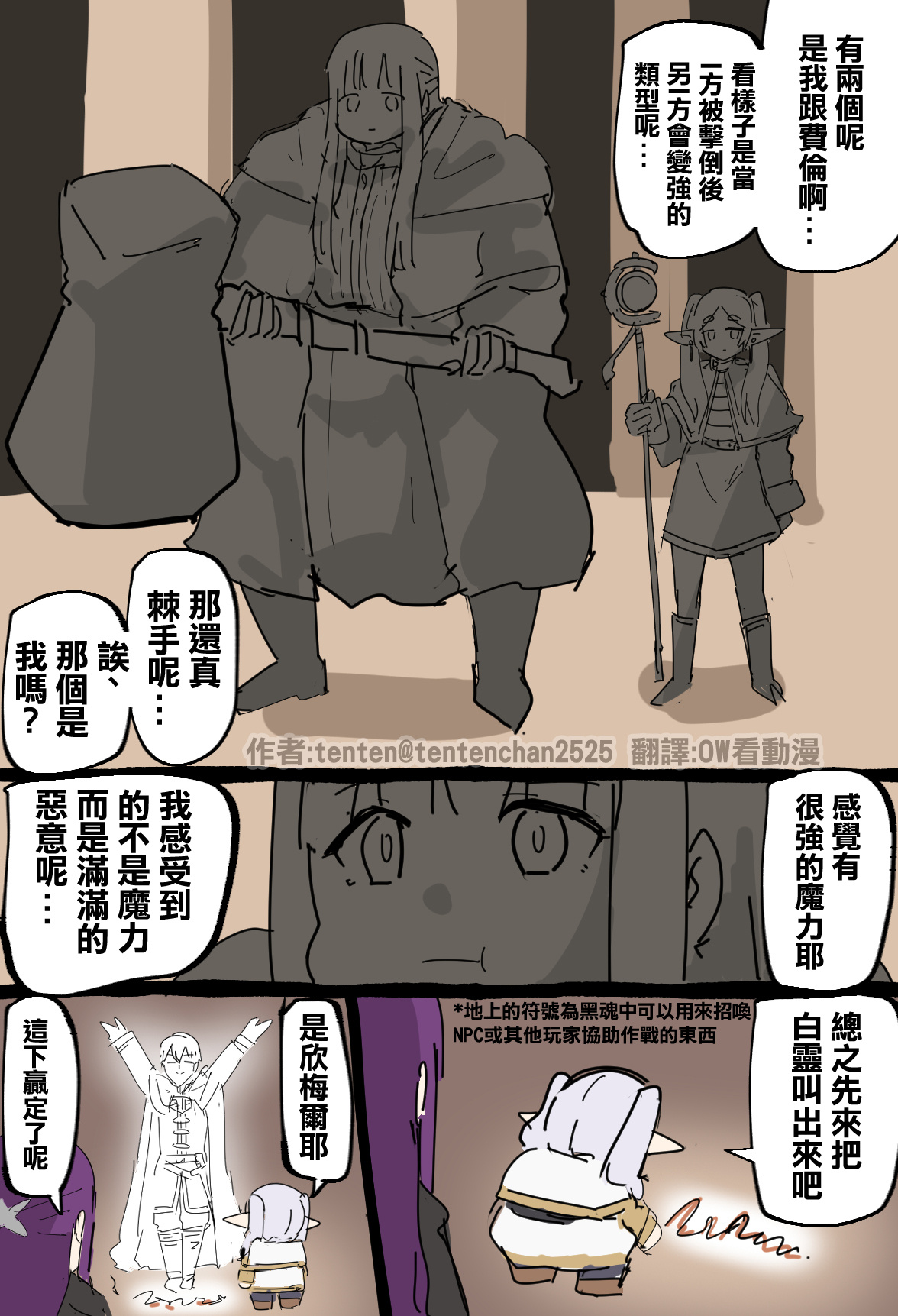 这是什么动画 [doge]Twitter：tentenchan2525（tent