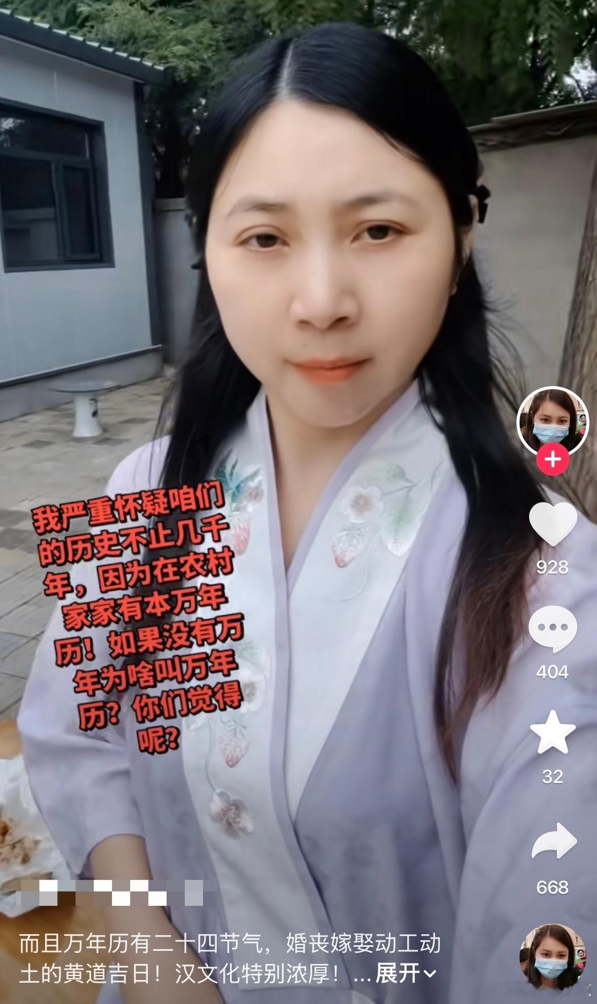 民间艺术观察