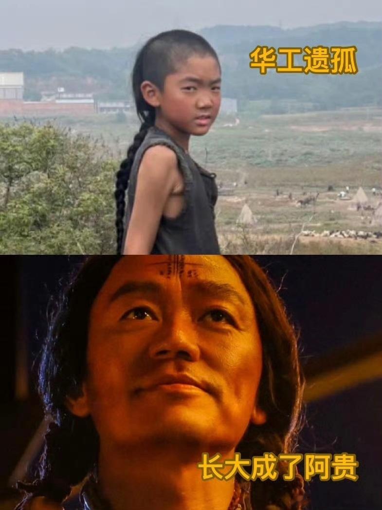 王宝强演的阿贵是铁路华工遗孤 王宝强的演绎让我们看到了这段历史的一角。那句歌词和