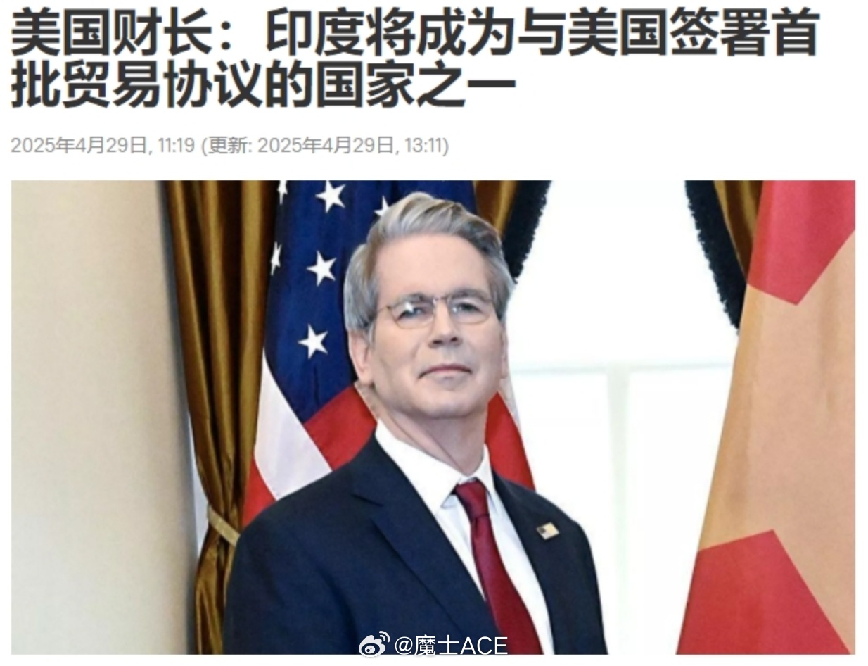 这个印度和老美经济冲突的新闻时间线，简直就是一个舔狗突然走向失态的进程图~前几天