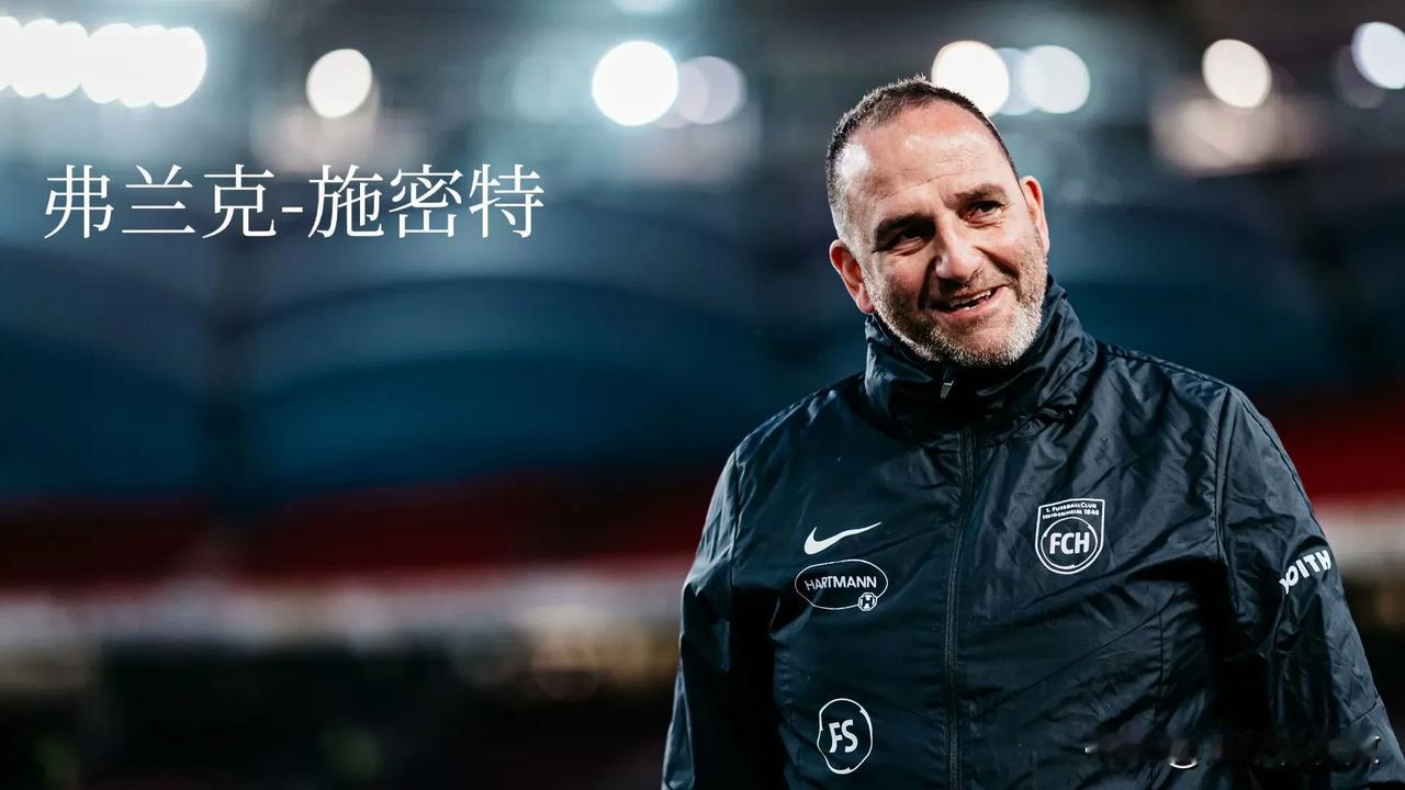 德甲各俱乐部队史执教时间最长的教练排行榜

1、海登海姆——弗兰克-施密特：16