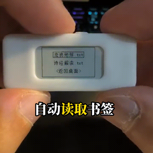 死去的记忆正在攻击我，记得高中的时候同桌用带显示器的MP3看小说（现在一回忆，我