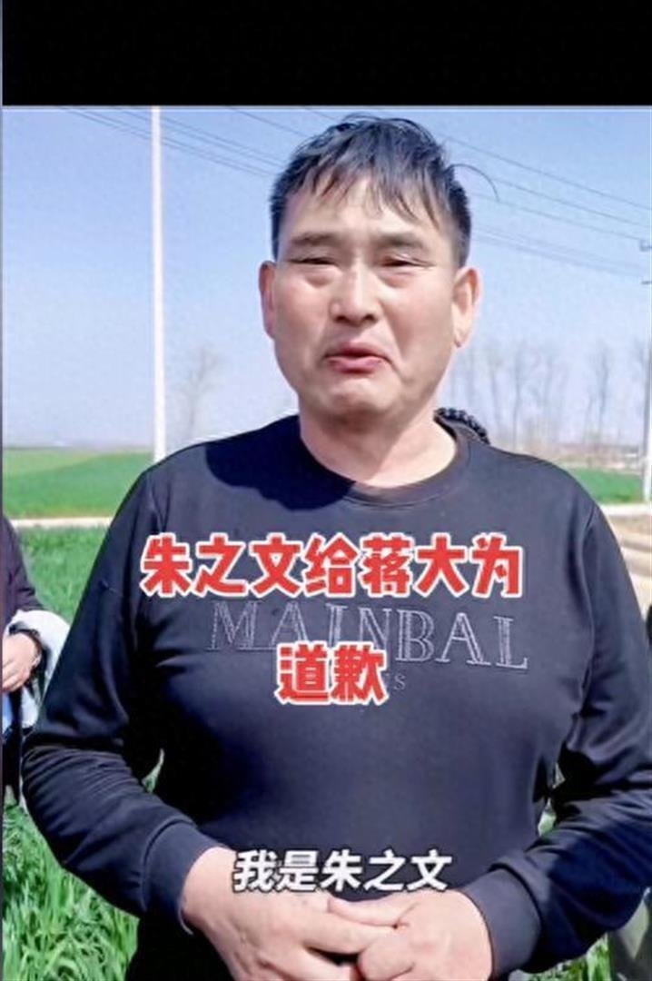 大衣哥曝拜师真相：拜了蒋大为老师，却因相互太火没学过一天 