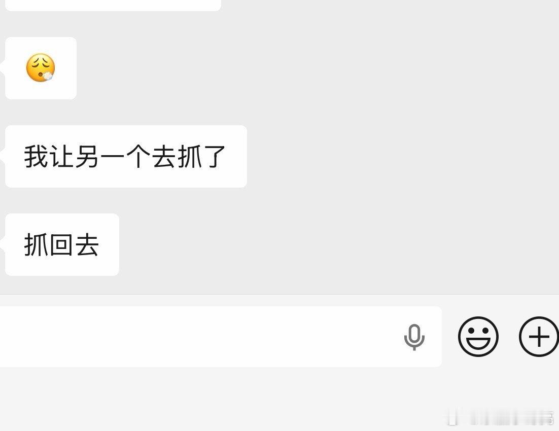 就这样吧…在抓我还的给他买汉堡包🍔😔  ​​​