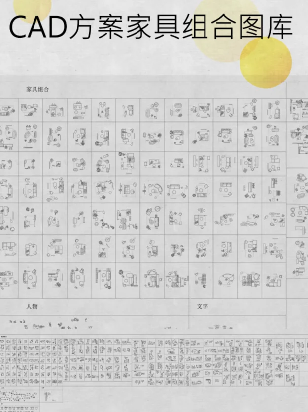 🎨厘米方案优化家具模型🛋️定制