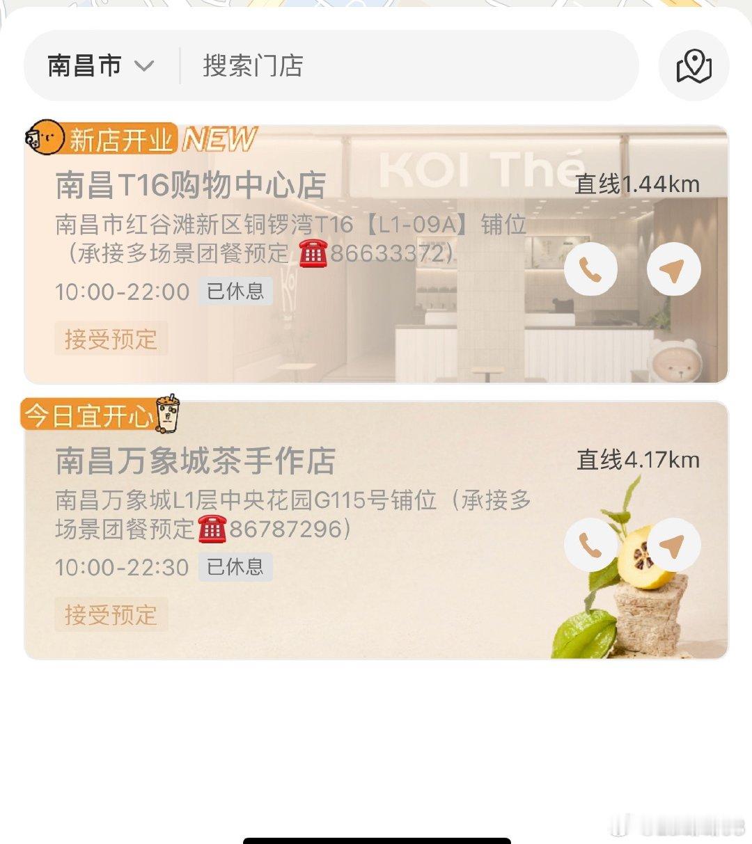 等我来喝你