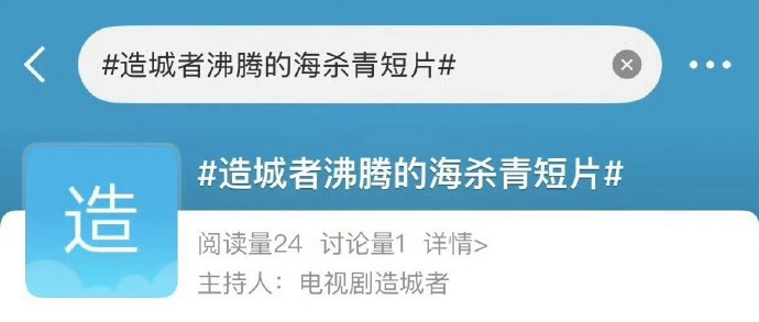 小人物的“创业史”，从农村到城市，《造城者》的故事也很正、很有意义呢！赵丽颖演的