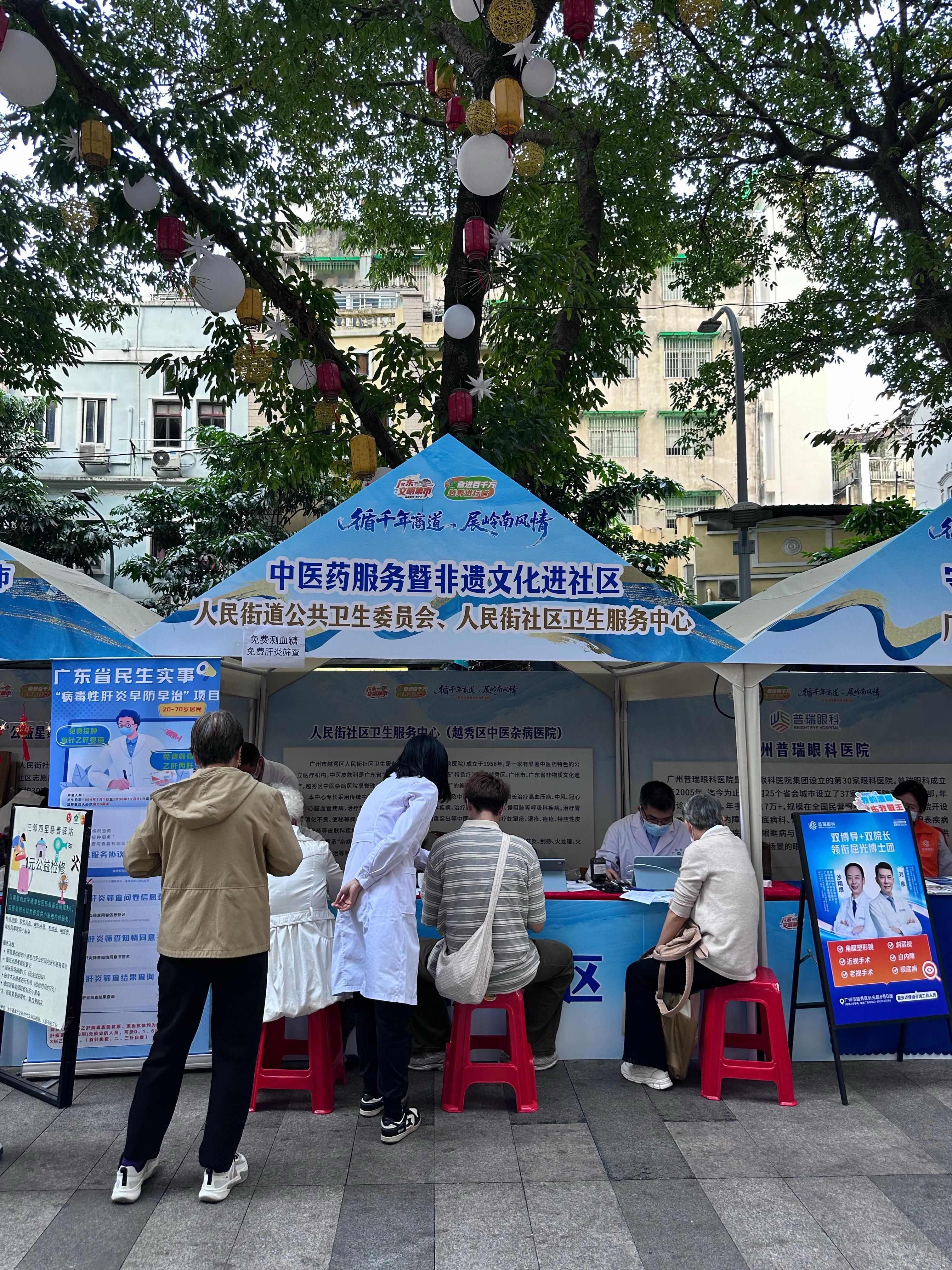 北京路文明集市粤味十足促消费冬至已至，年味渐浓。当千年广府商街遇上岭南乡村风情，