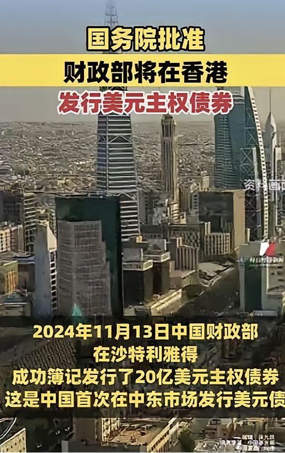 美国国债这东西，说白了就是美国政府向全球借钱的凭证，到期得还本付息，全靠国家信用