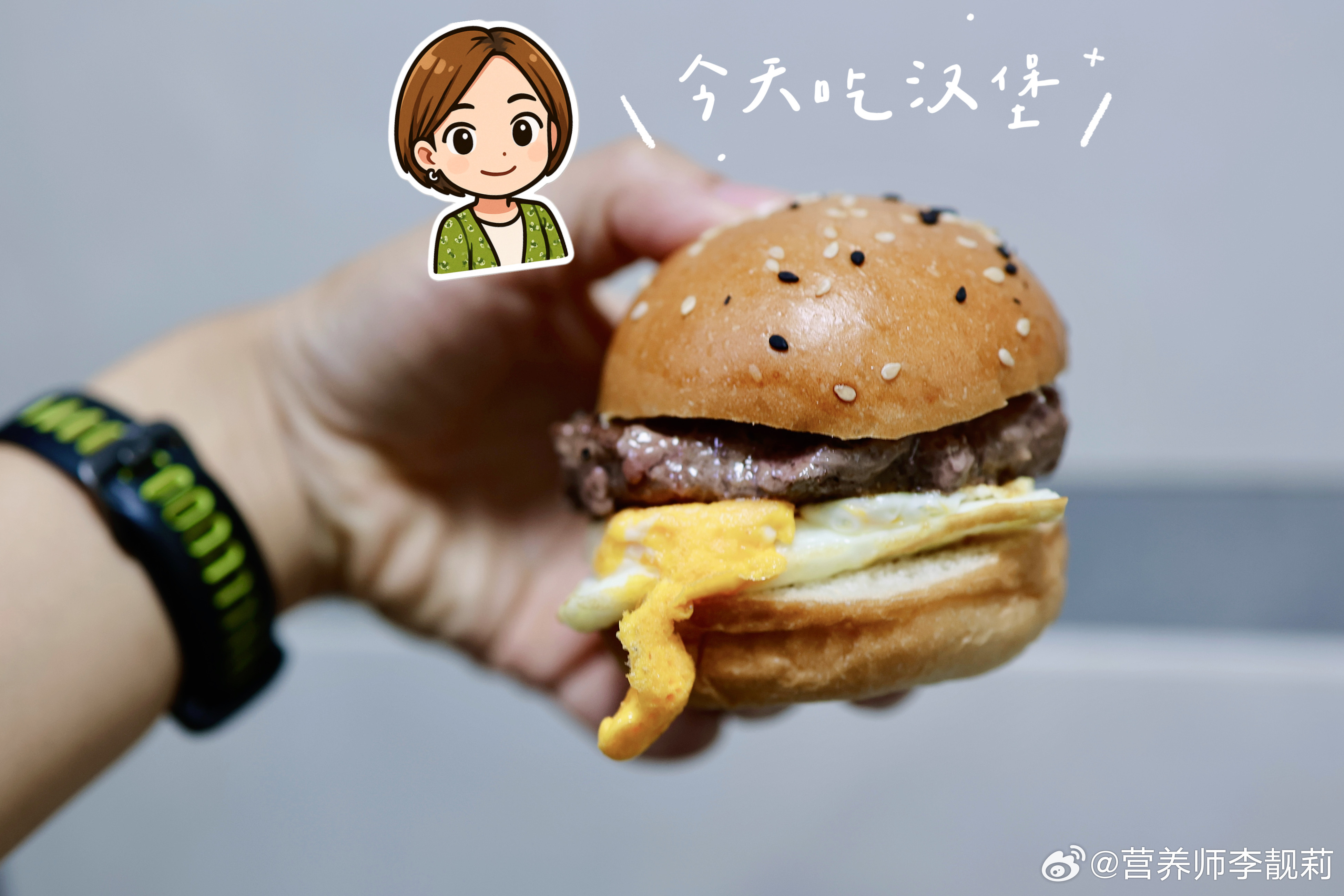 早早早～ 今天吃汉堡[爱你] ​​​
