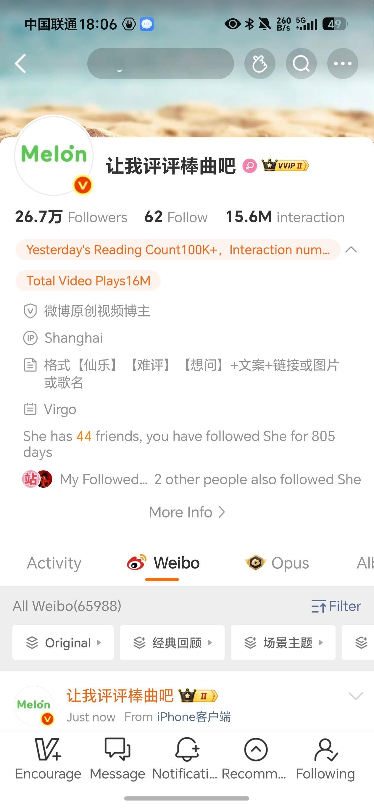 805天然后卖号了。 ​​​