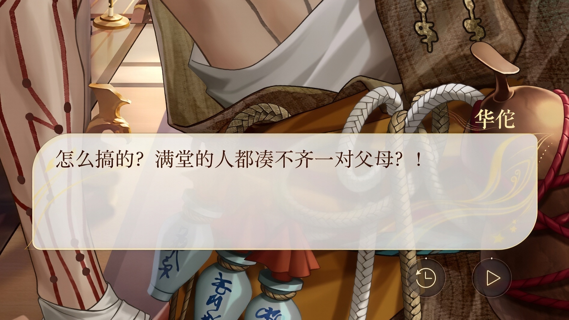分享图片 