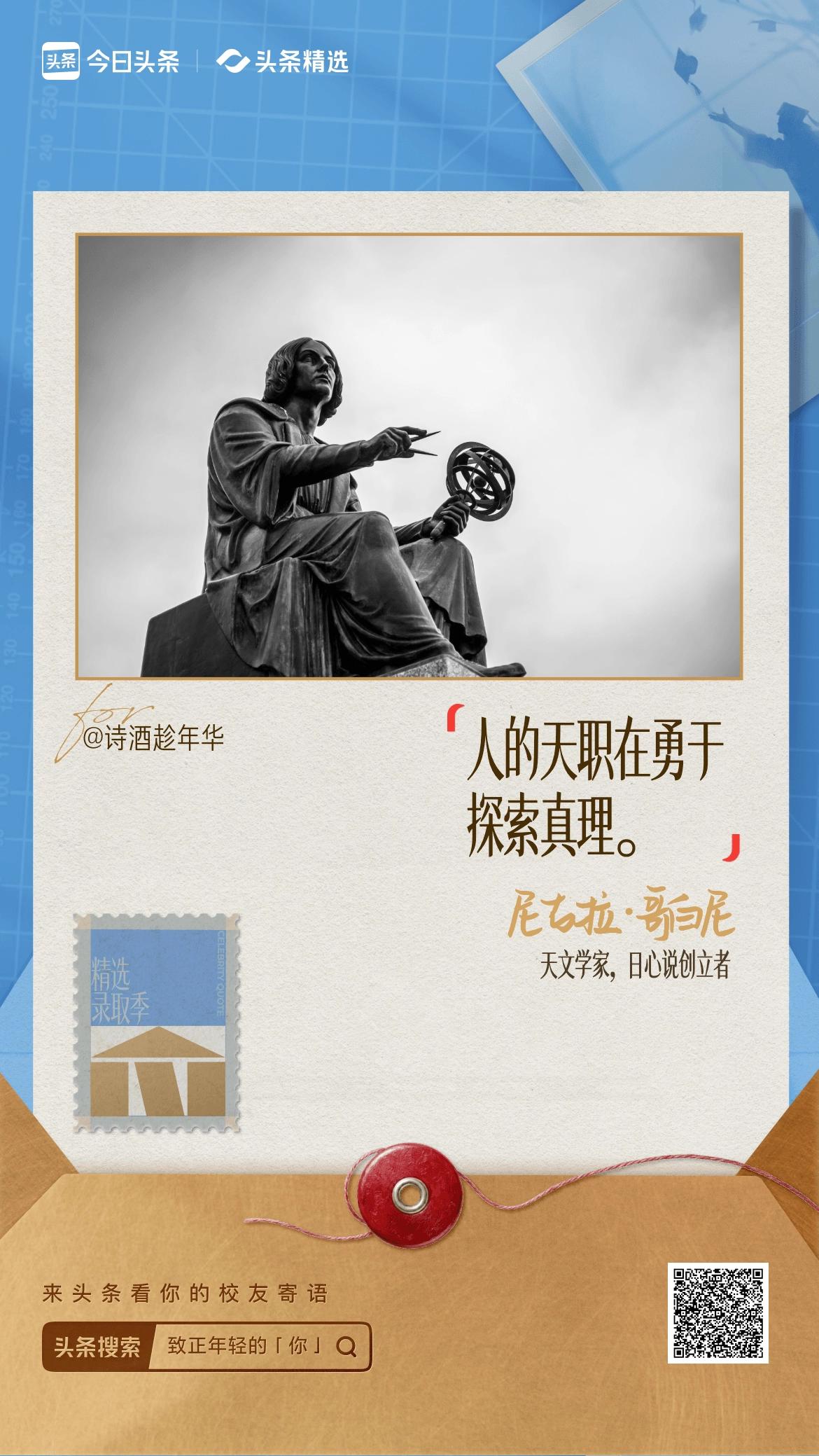 不念过往，不畏将来，不惧困难，不怕失败，加油！