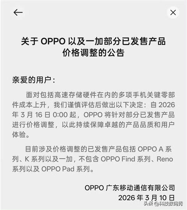 这波涨价据说5000元以下机型普遍涨价500元左右，5000元以上机型涨幅在10
