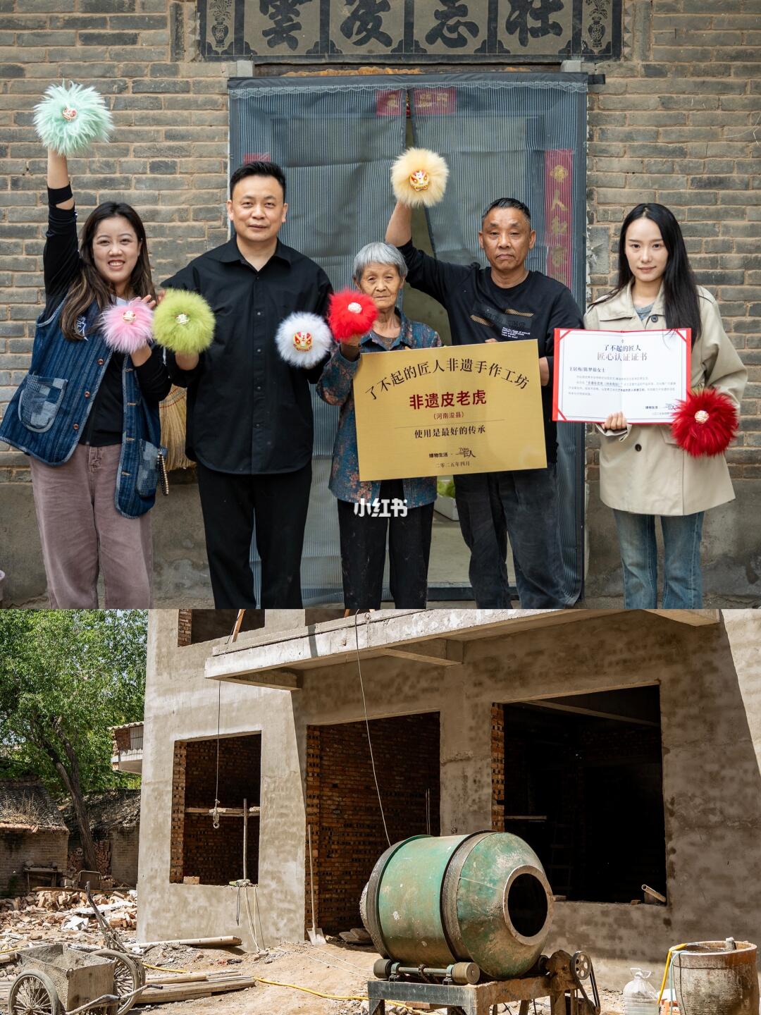 看到手艺人的小楼建起，心中满是感慨