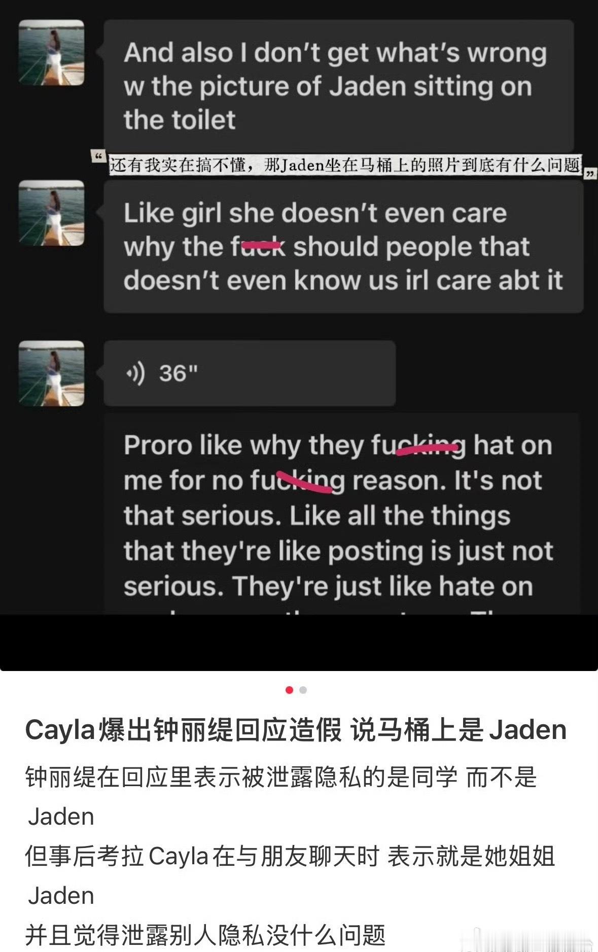 还记得钟丽缇女儿考拉和姐姐jaden照片事件吗…当时钟丽缇声明照片里不是姐姐Ja