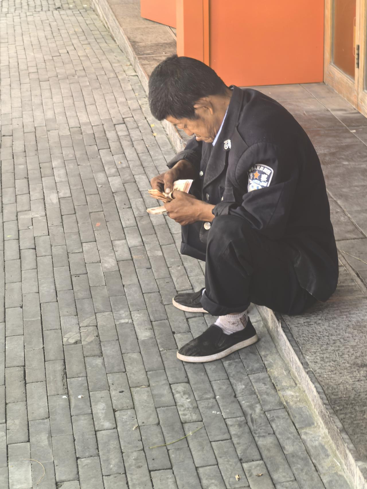 数钱是最快乐的