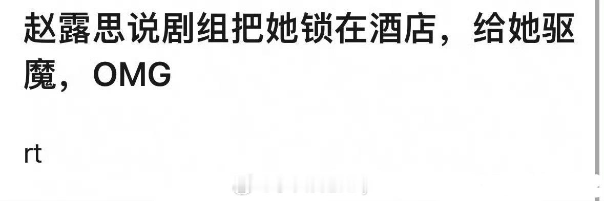 啥？？[震惊] ​​​