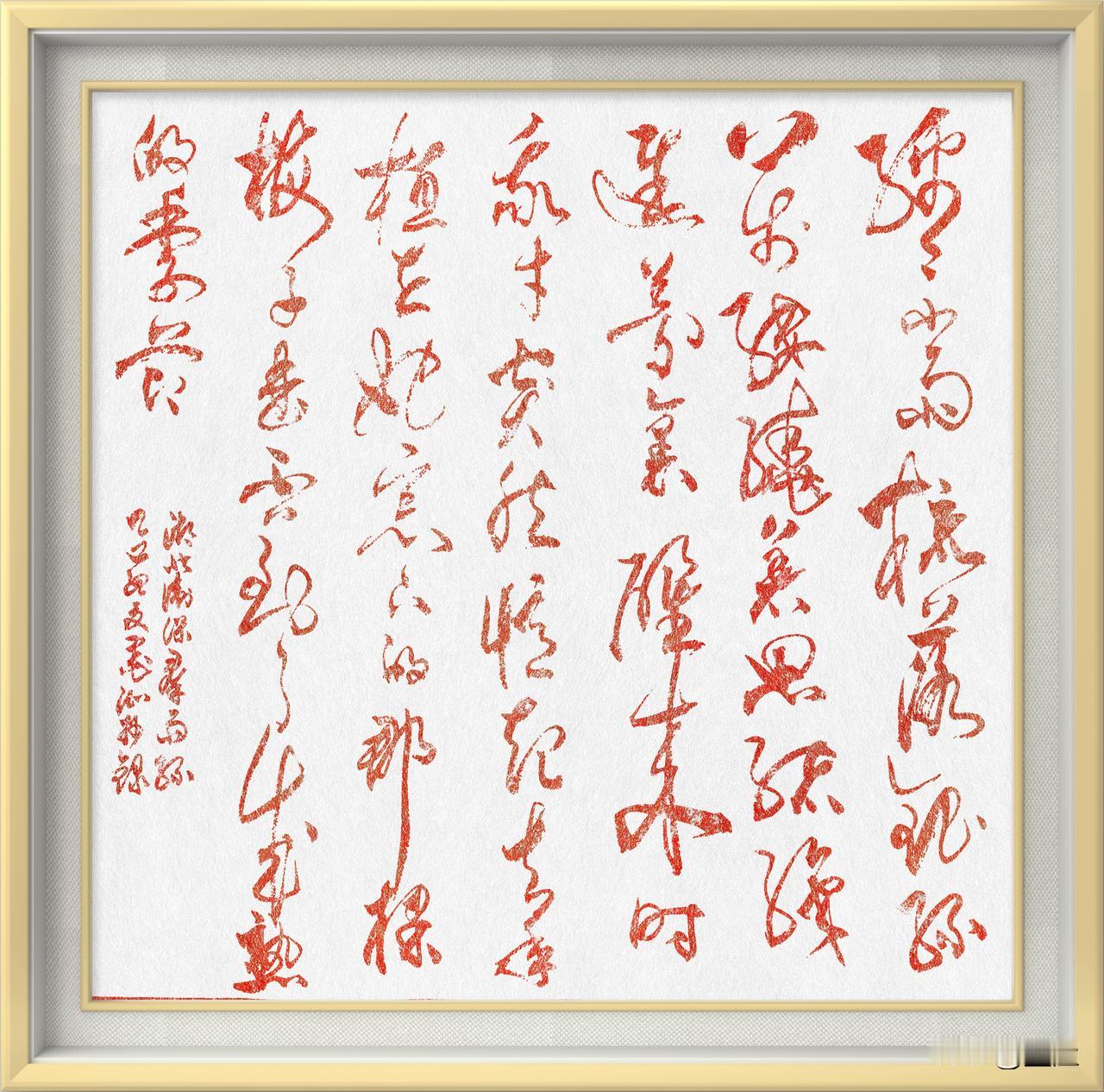 抄写湖北.卫保群-诗歌《雨丝》

绵绵小雨
梳落银丝万缕
绕着思绪织进梦里
醒来