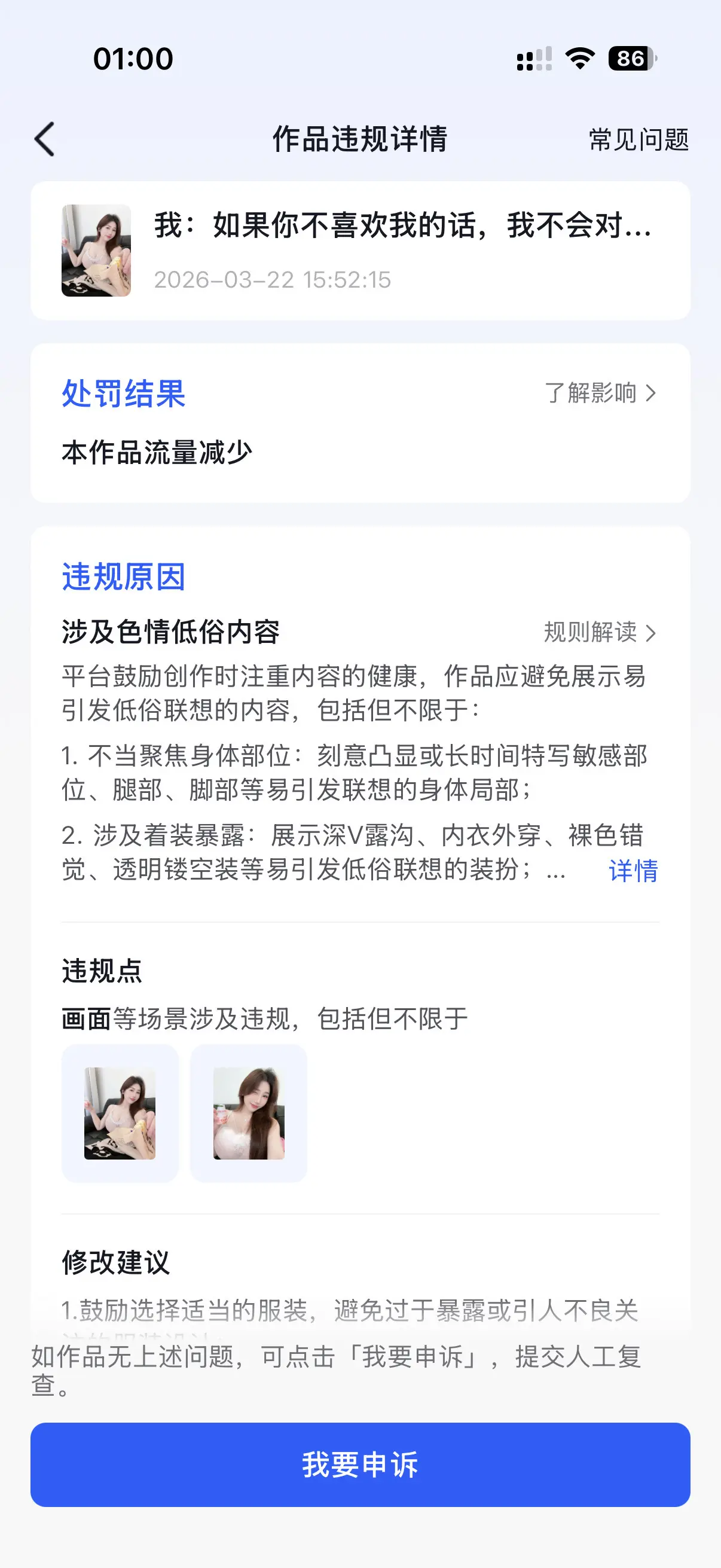 哈哈，干的漂亮