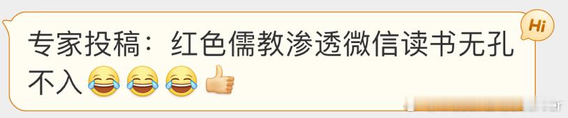 梅西？ ​​​
