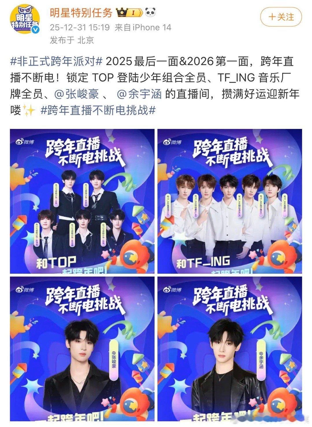 tg 今晚三比全部直播 