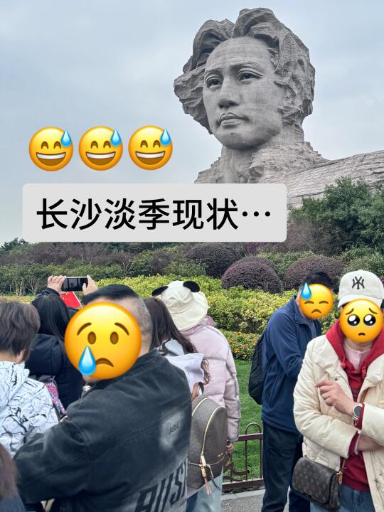 3.24📍长沙已踩。。我踩过的坑求大家不要再犯